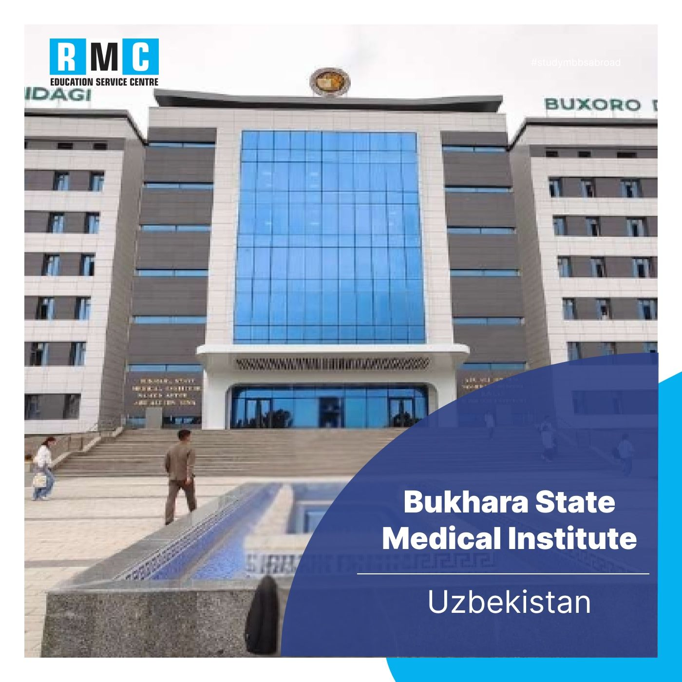 Bukhara State Medical Institute logo
